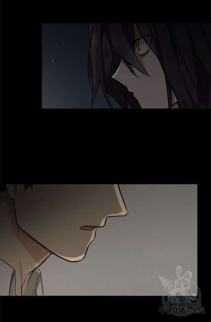 레가스 9화 49