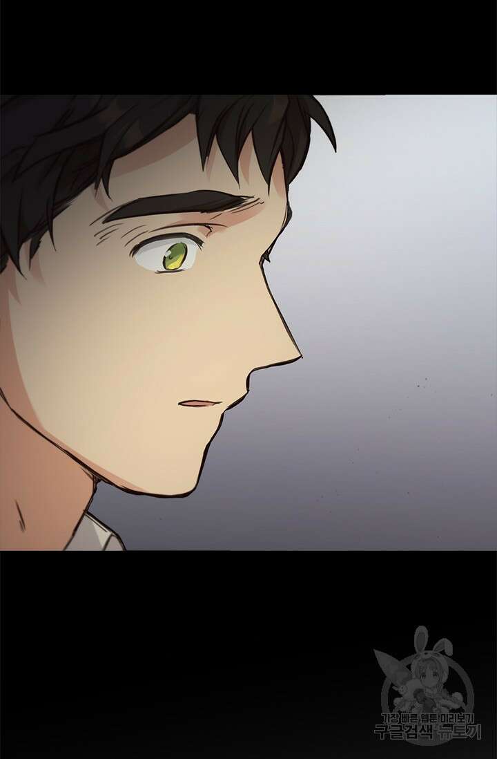 레가스 9화 51