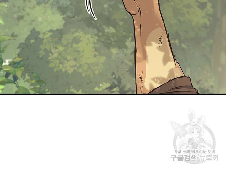 레가스 9화 54