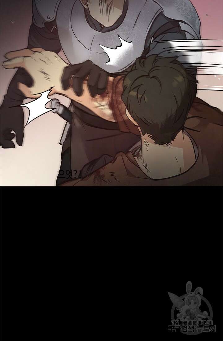 레가스 9화 66