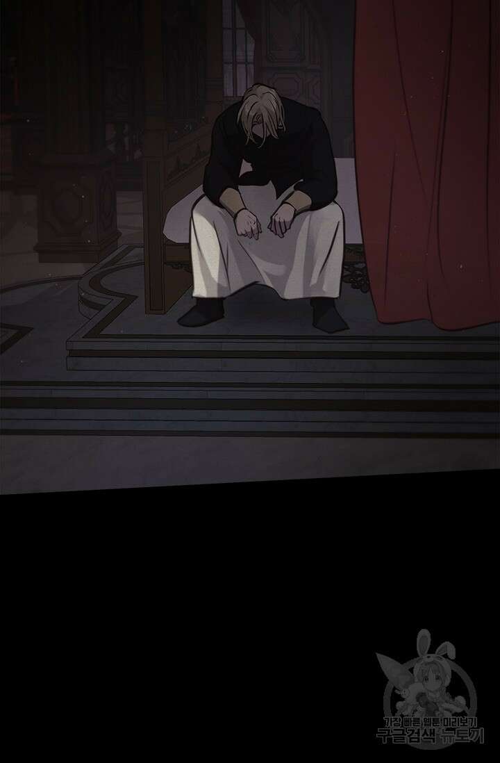 레가스 9화 99