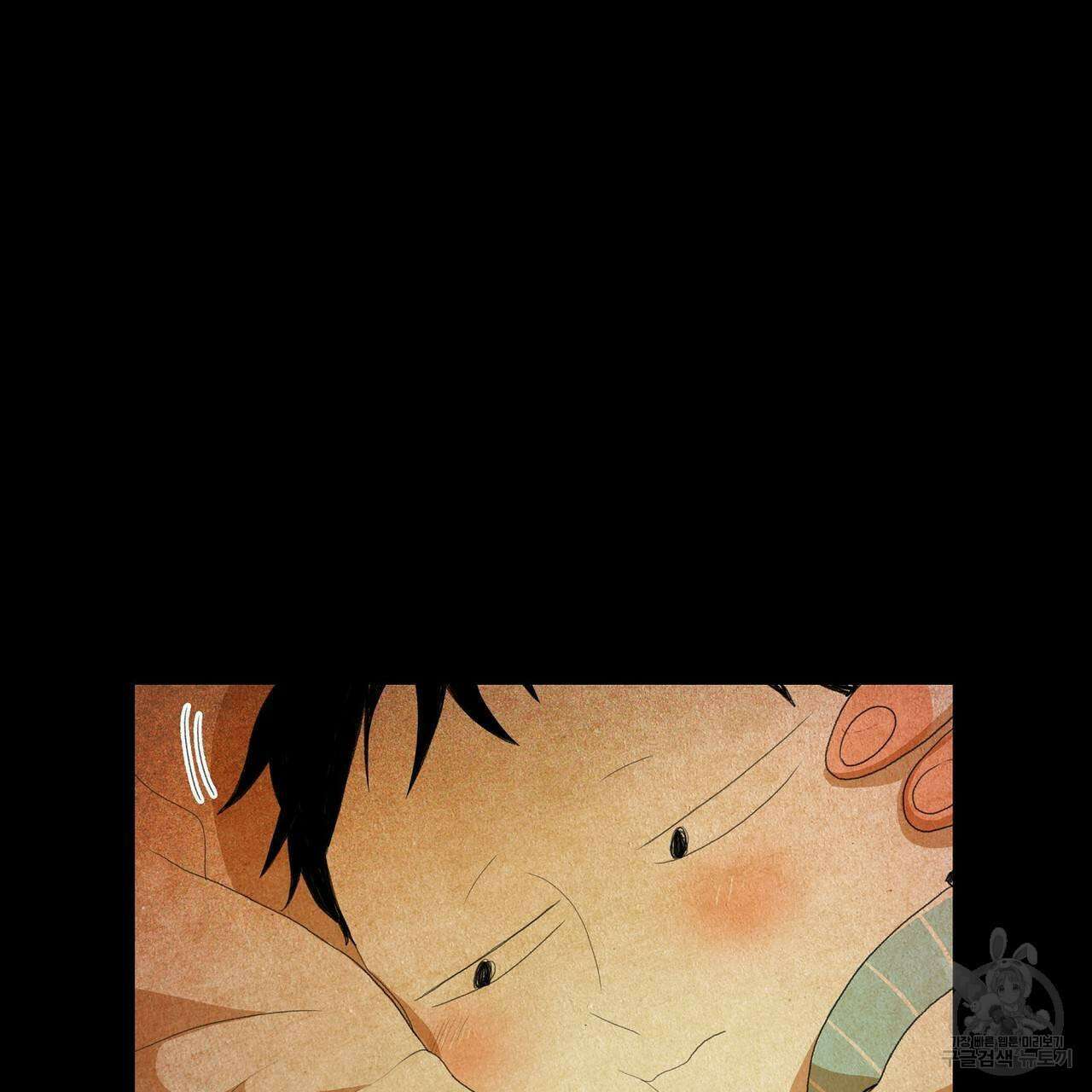 파파 투 파파 37화 41