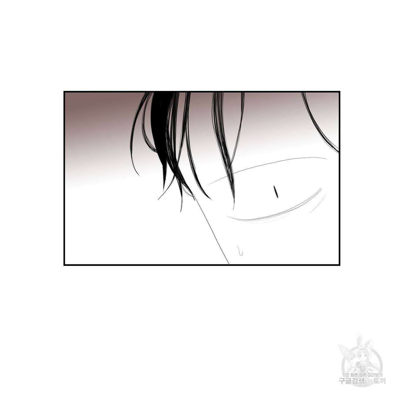 파파 투 파파 37화 77