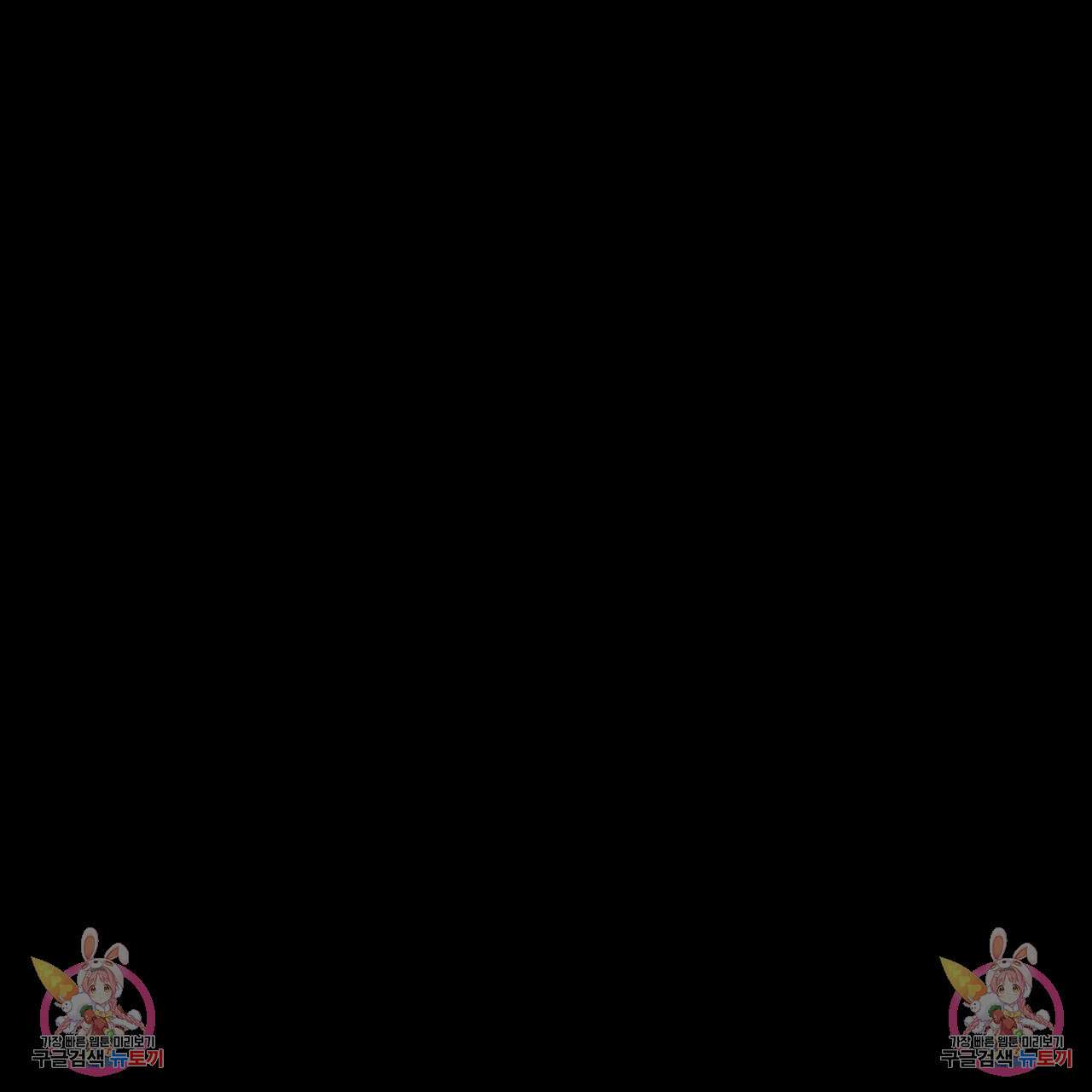 파파 투 파파 37화 140