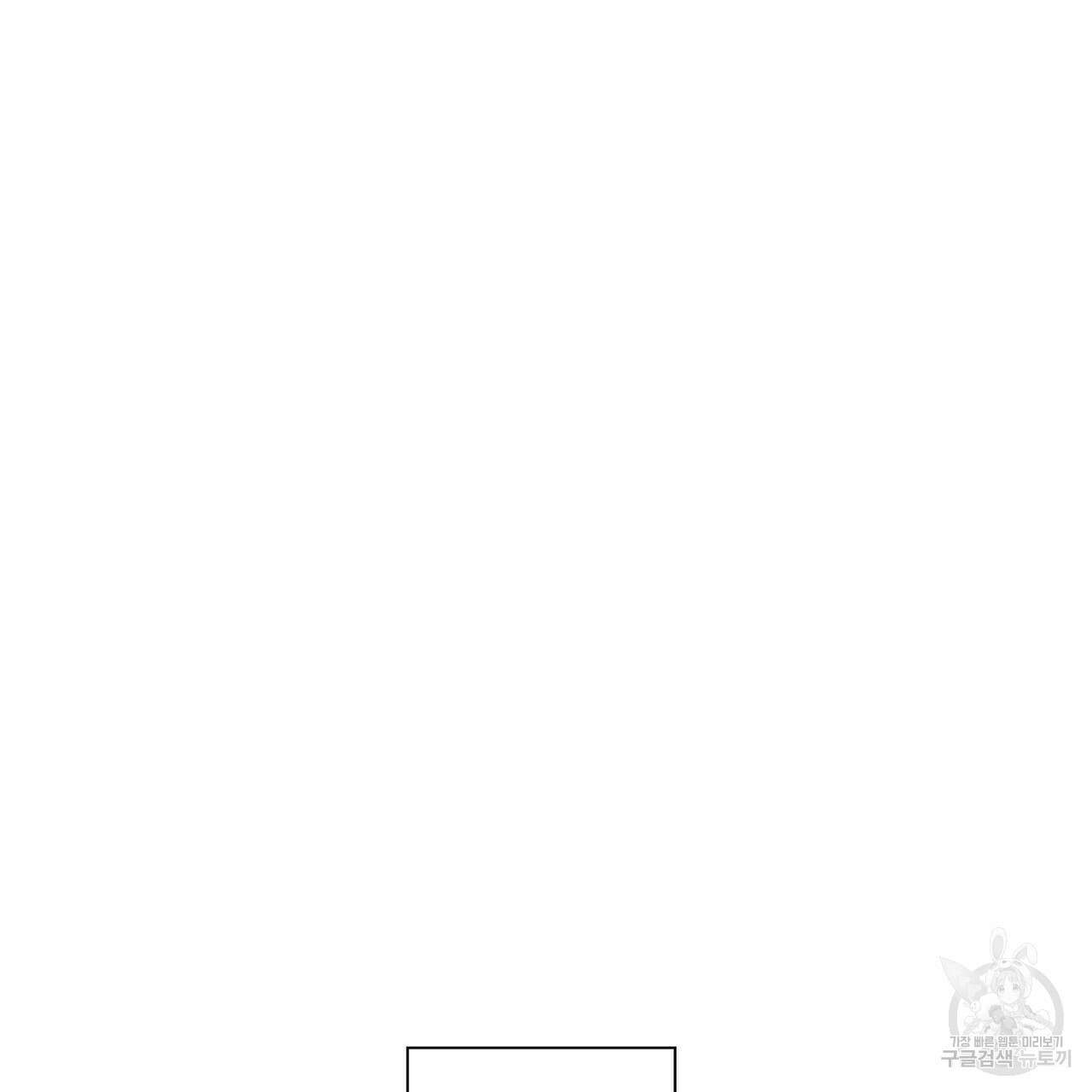 파파 투 파파 44화 31