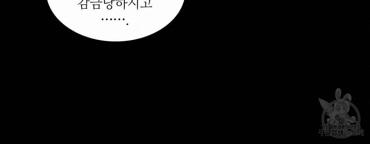 파파 투 파파 44화 72
