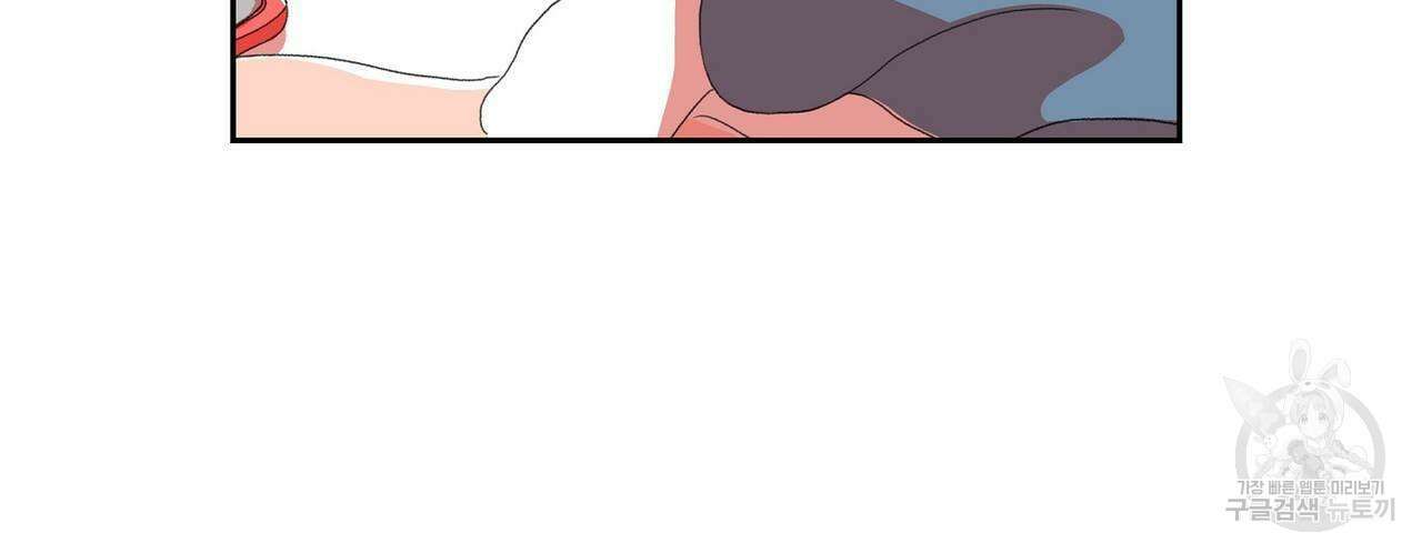 파파 투 파파 44화 114