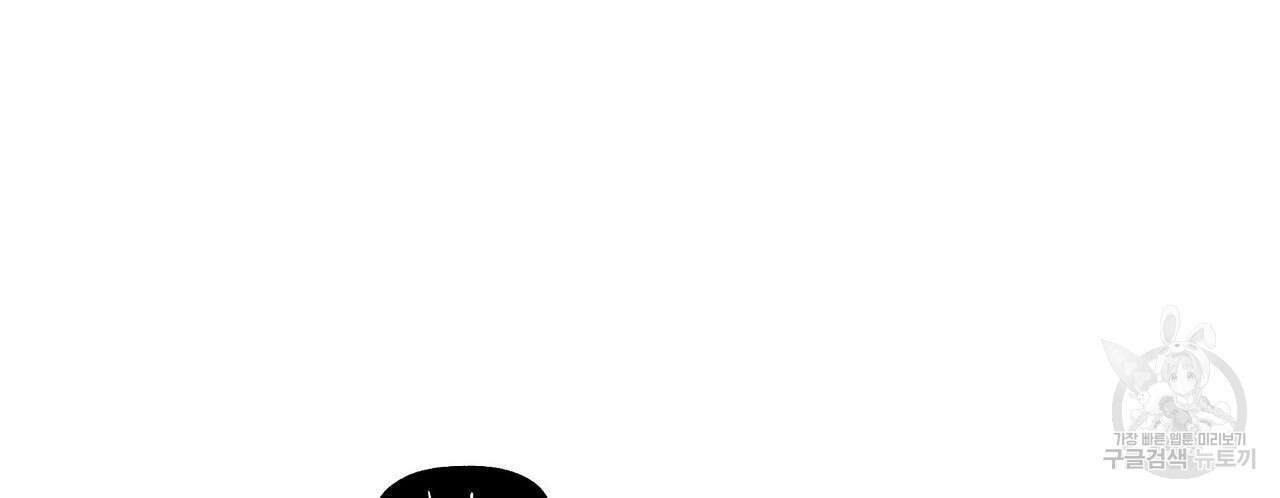파파 투 파파 44화 118