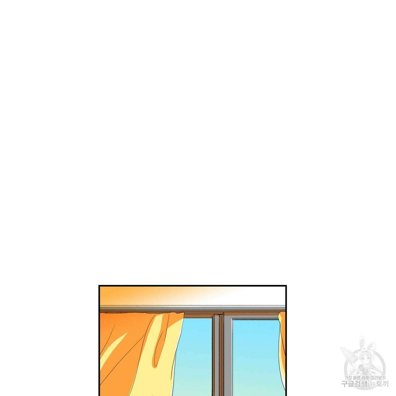 파파 투 파파 44화 135