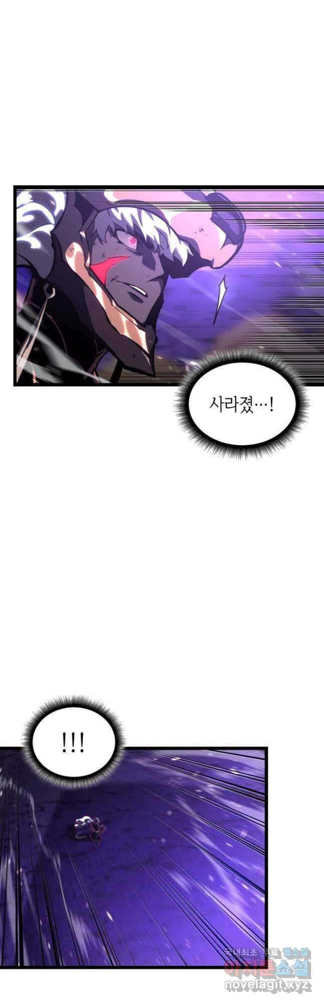 SSS급 랭커 회귀하다 85화 12