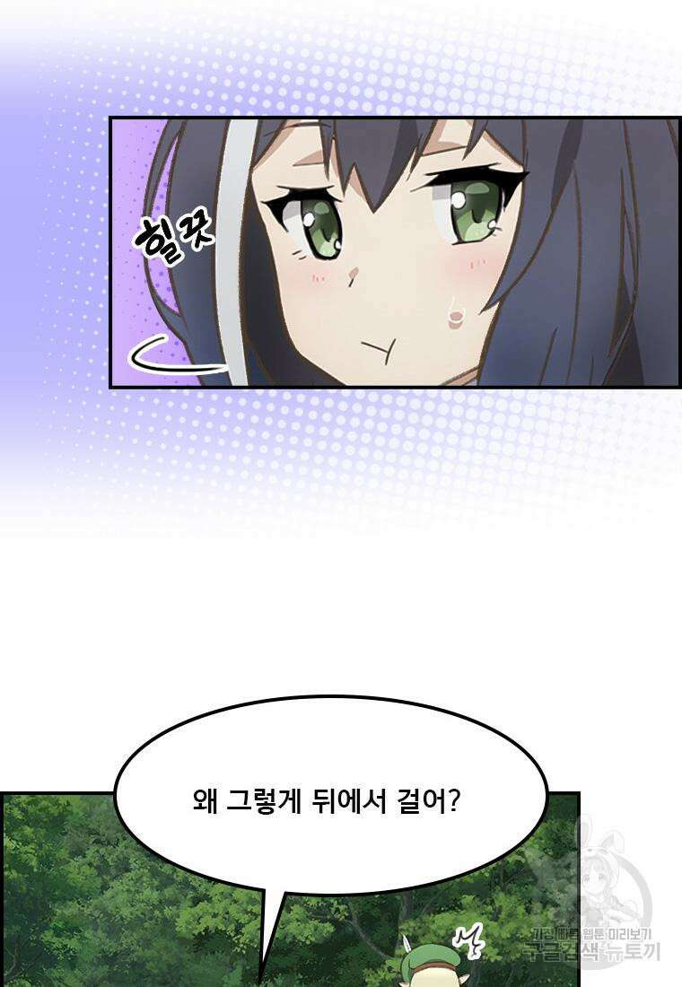 프린세스 커넥트! Re:Dive 29화 2