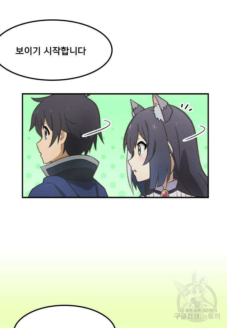 프린세스 커넥트! Re:Dive 29화 8