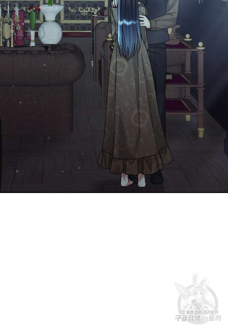 악녀인데 남주를 주워버렸다 71화 8