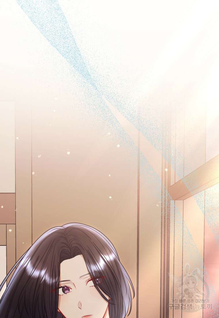 악녀인데 남주를 주워버렸다 71화 21