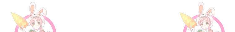 악녀인데 남주를 주워버렸다 71화 148