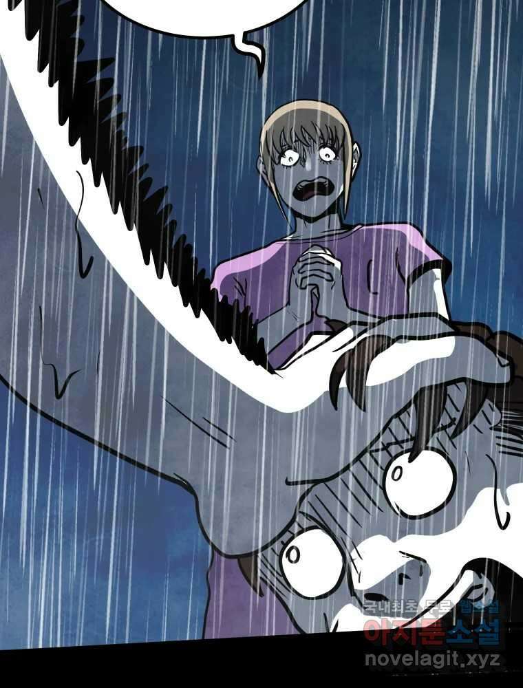 가어도 3부 24화 19