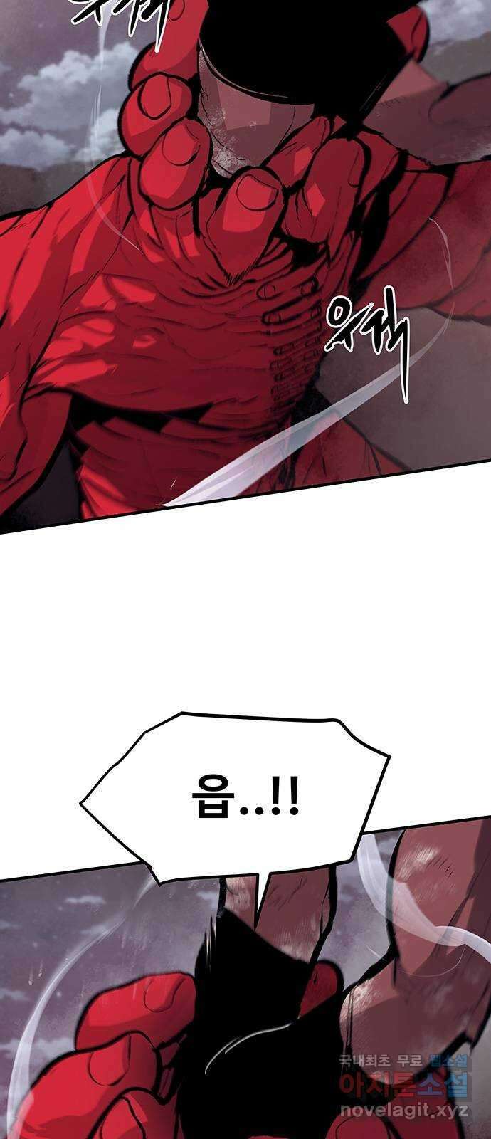 시체기사 군터 55화 3