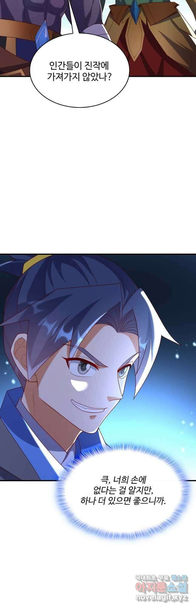 무역: 운명을 거스르다 244화 5