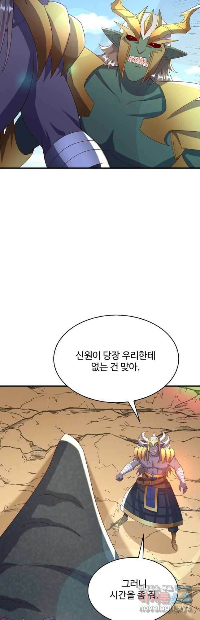 무역: 운명을 거스르다 244화 8