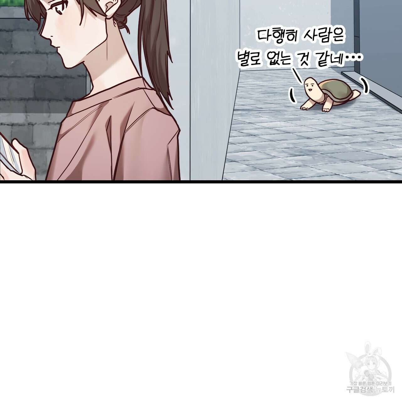 돈픽돈픽 12화 12