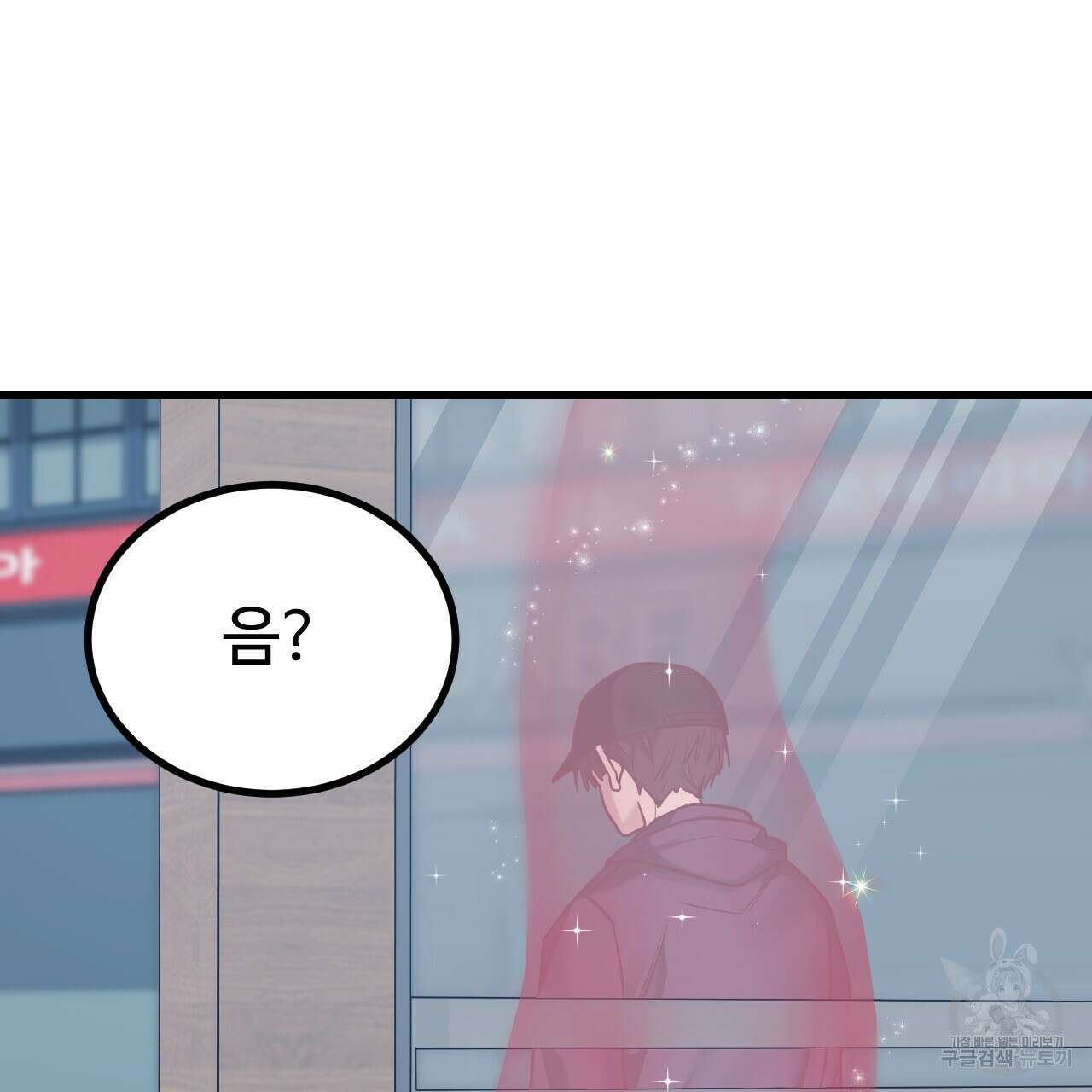 돈픽돈픽 12화 13