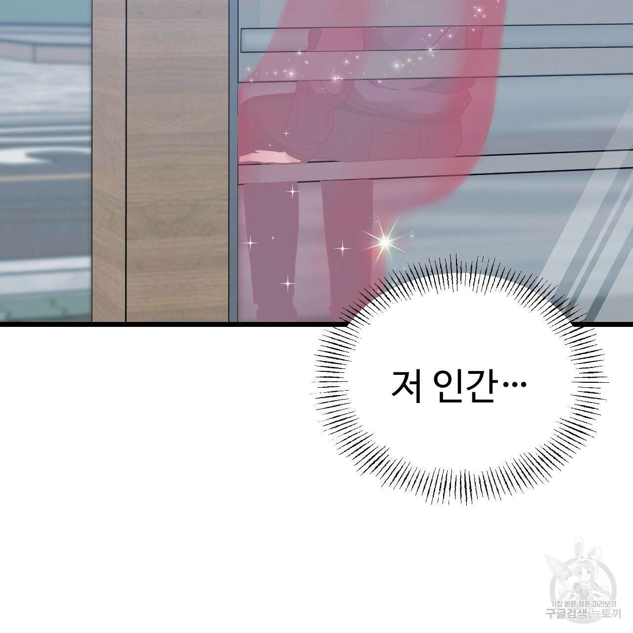 돈픽돈픽 12화 14