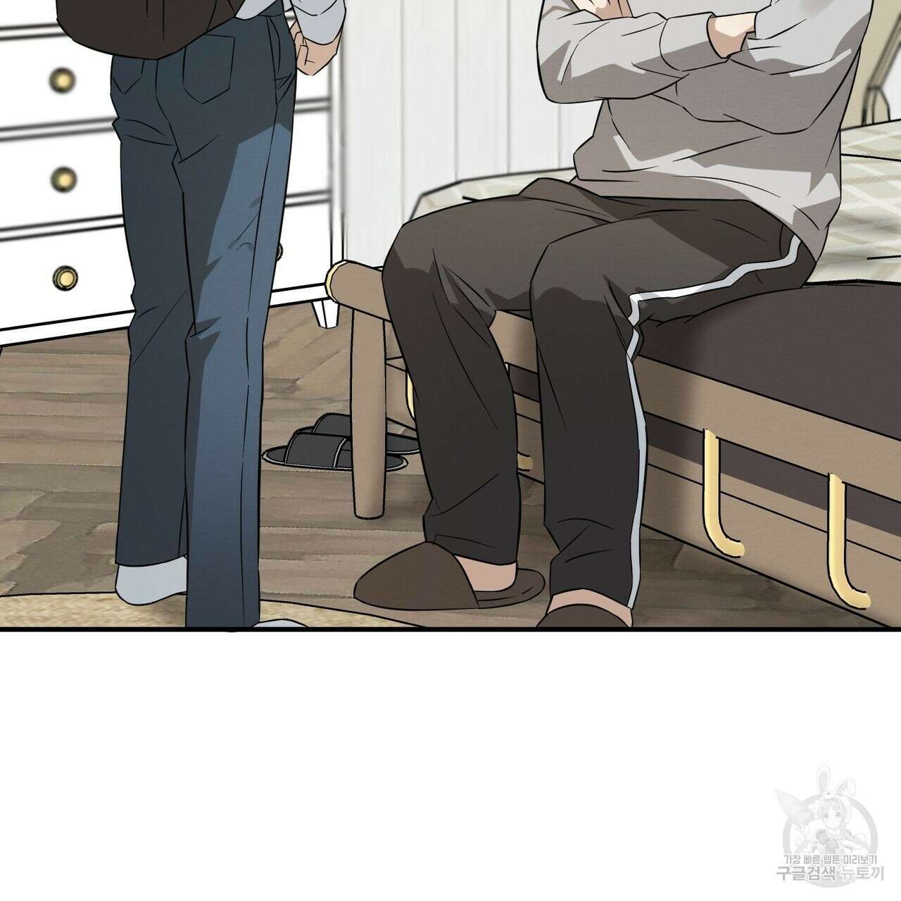 자두사탕러브 37화 3