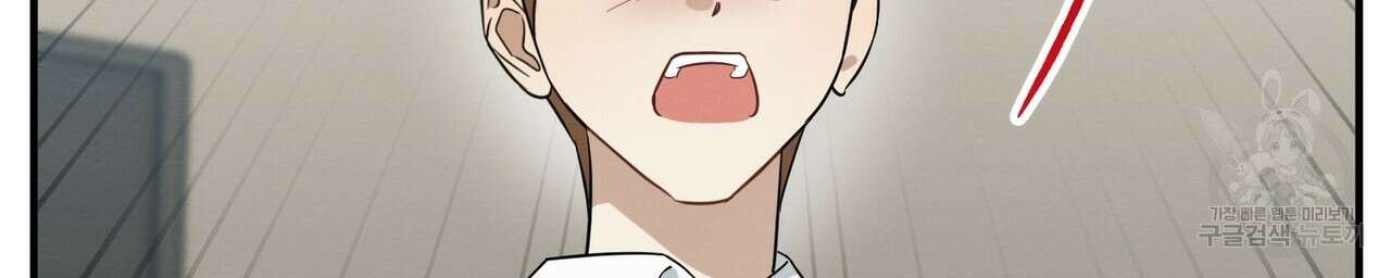 자두사탕러브 37화 28