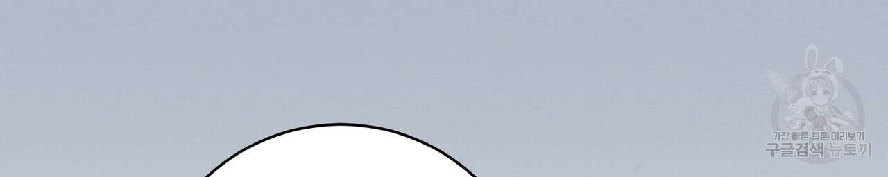 자두사탕러브 37화 38