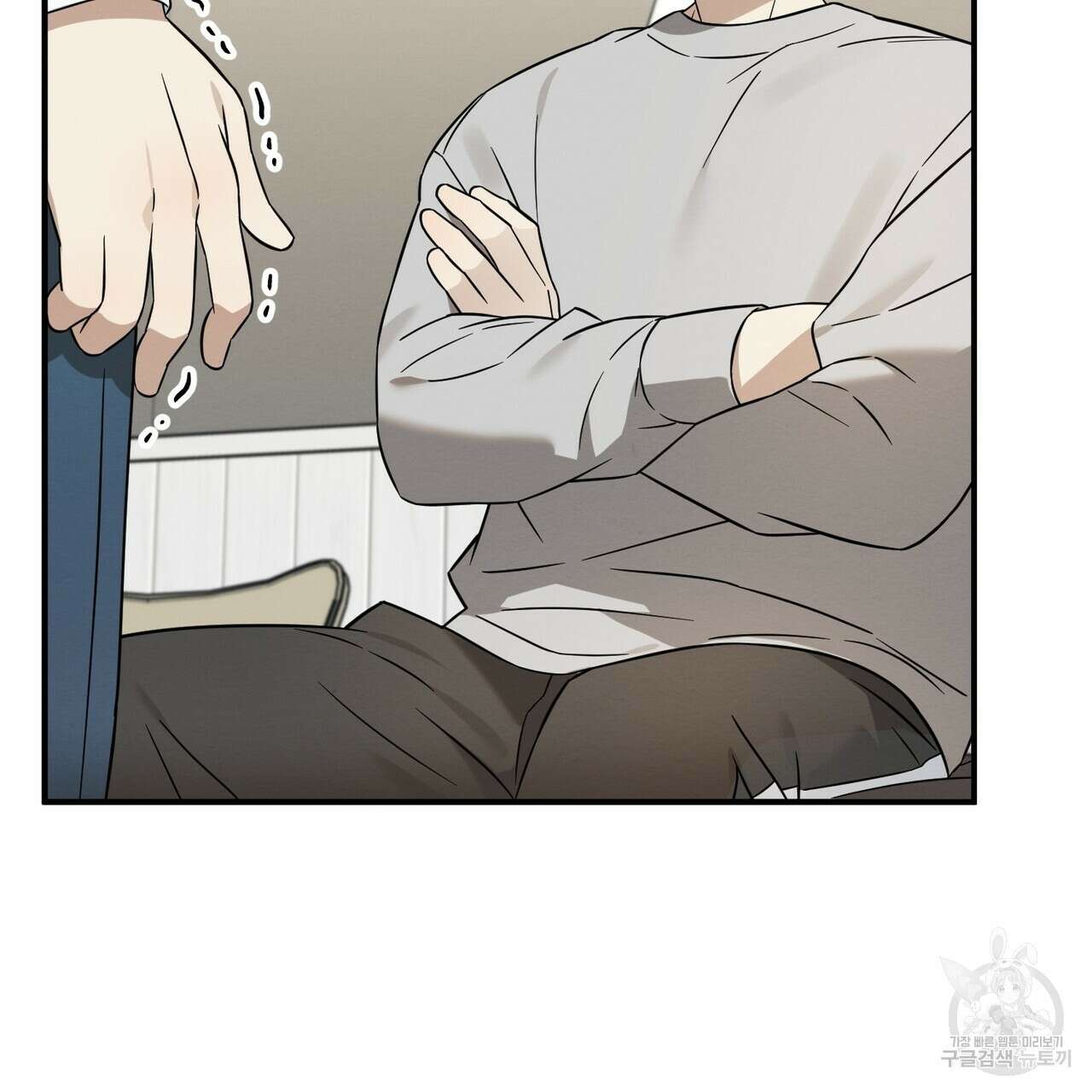 자두사탕러브 37화 51