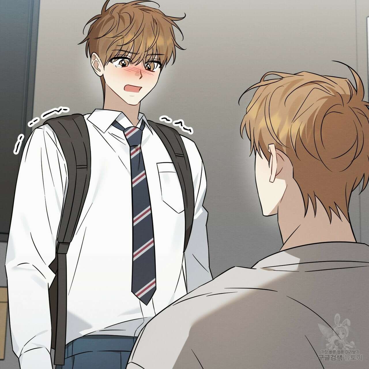 자두사탕러브 37화 61