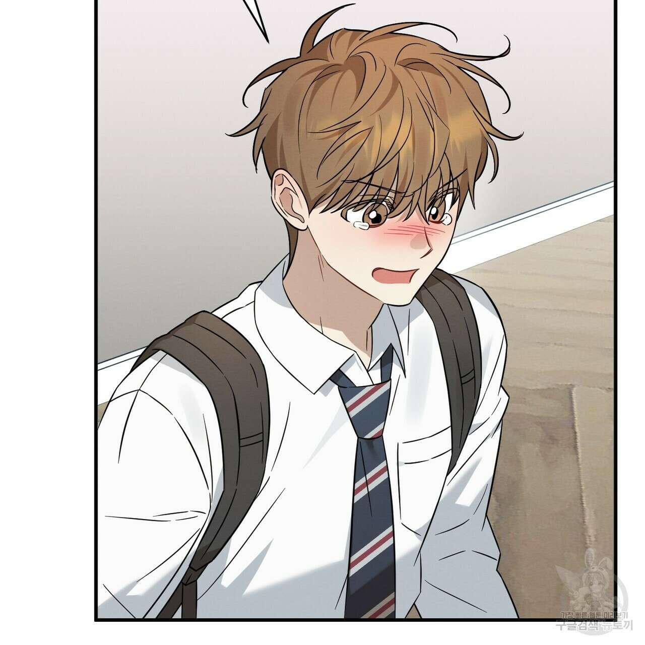 자두사탕러브 37화 67