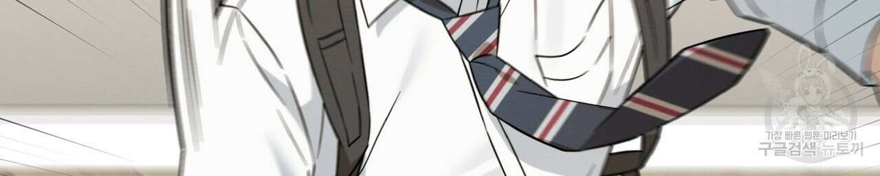 자두사탕러브 37화 72