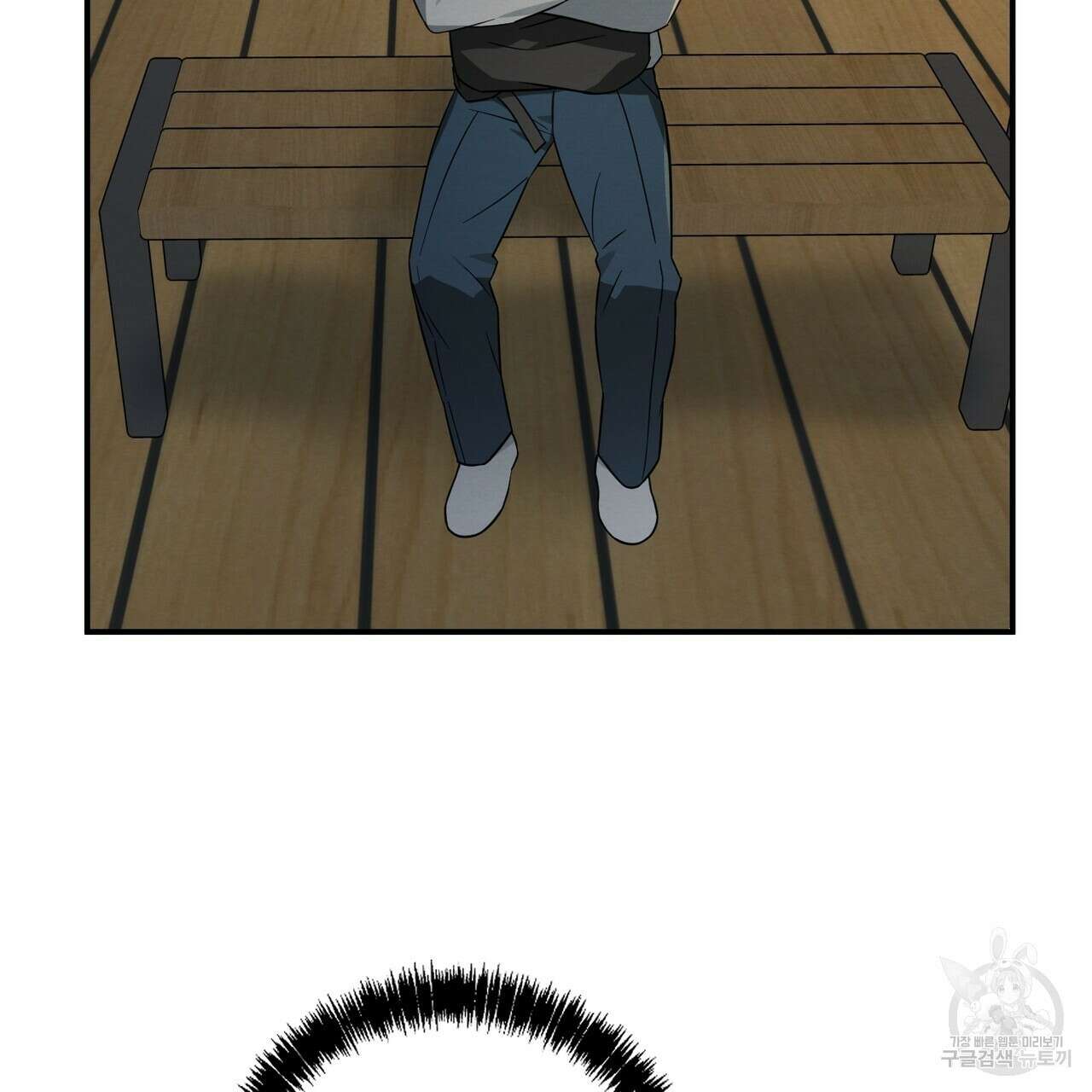 자두사탕러브 37화 103