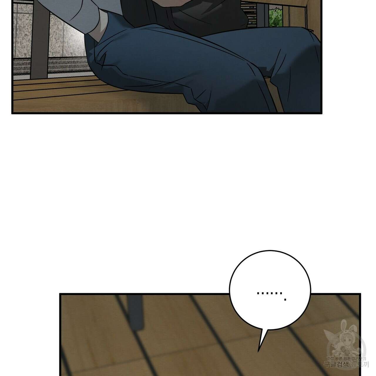 자두사탕러브 37화 115