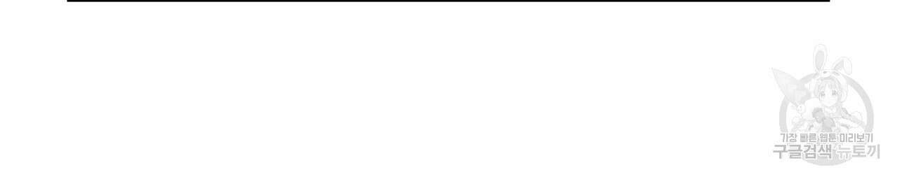 자두사탕러브 37화 130
