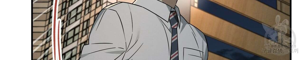 자두사탕러브 37화 164
