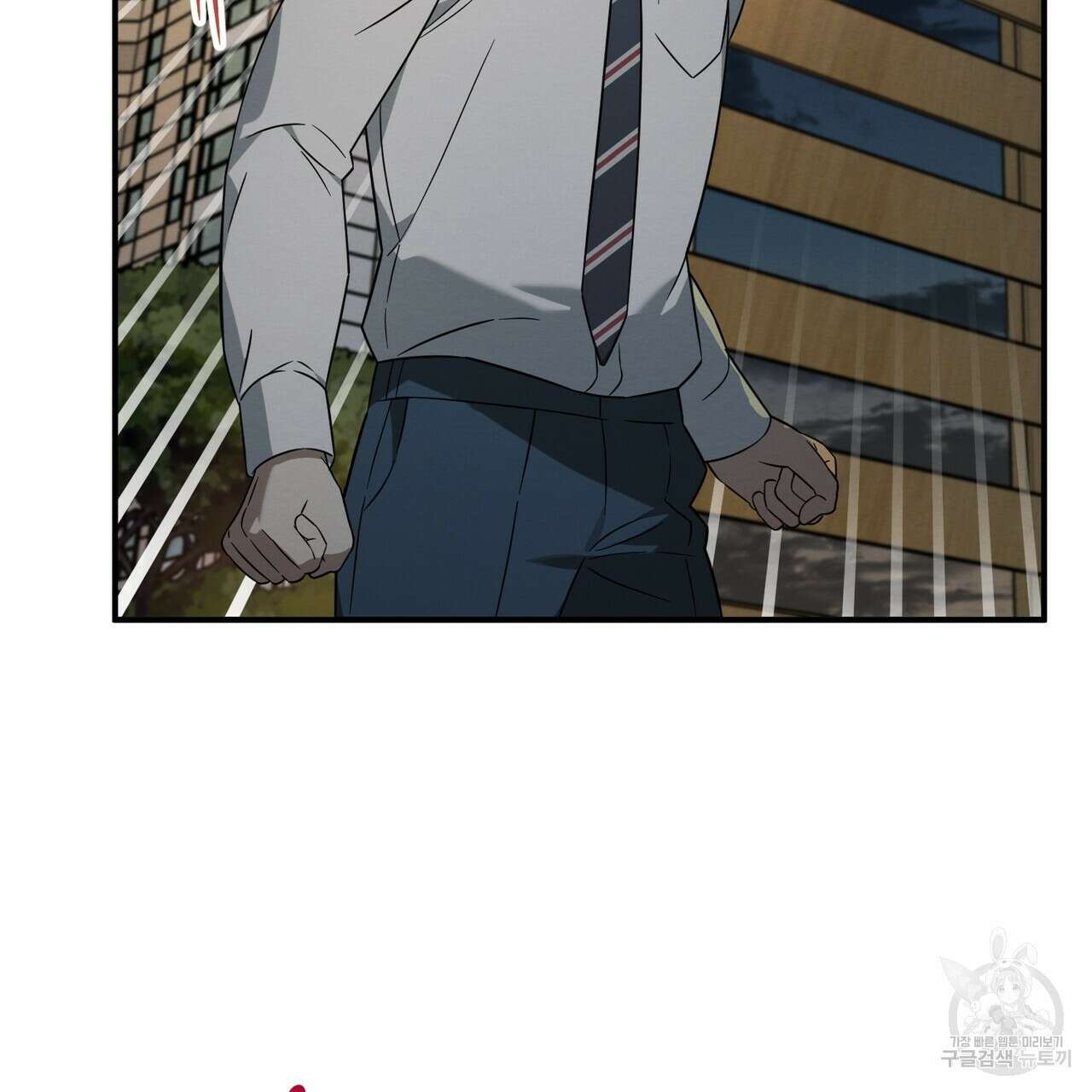 자두사탕러브 37화 165