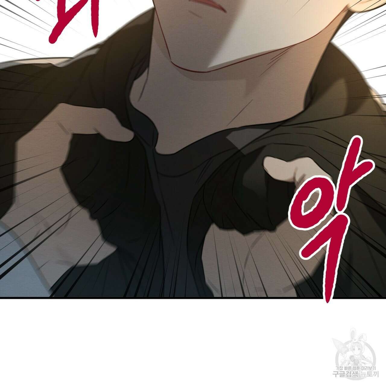 자두사탕러브 37화 167