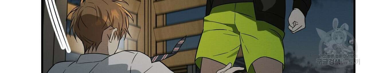 자두사탕러브 37화 176