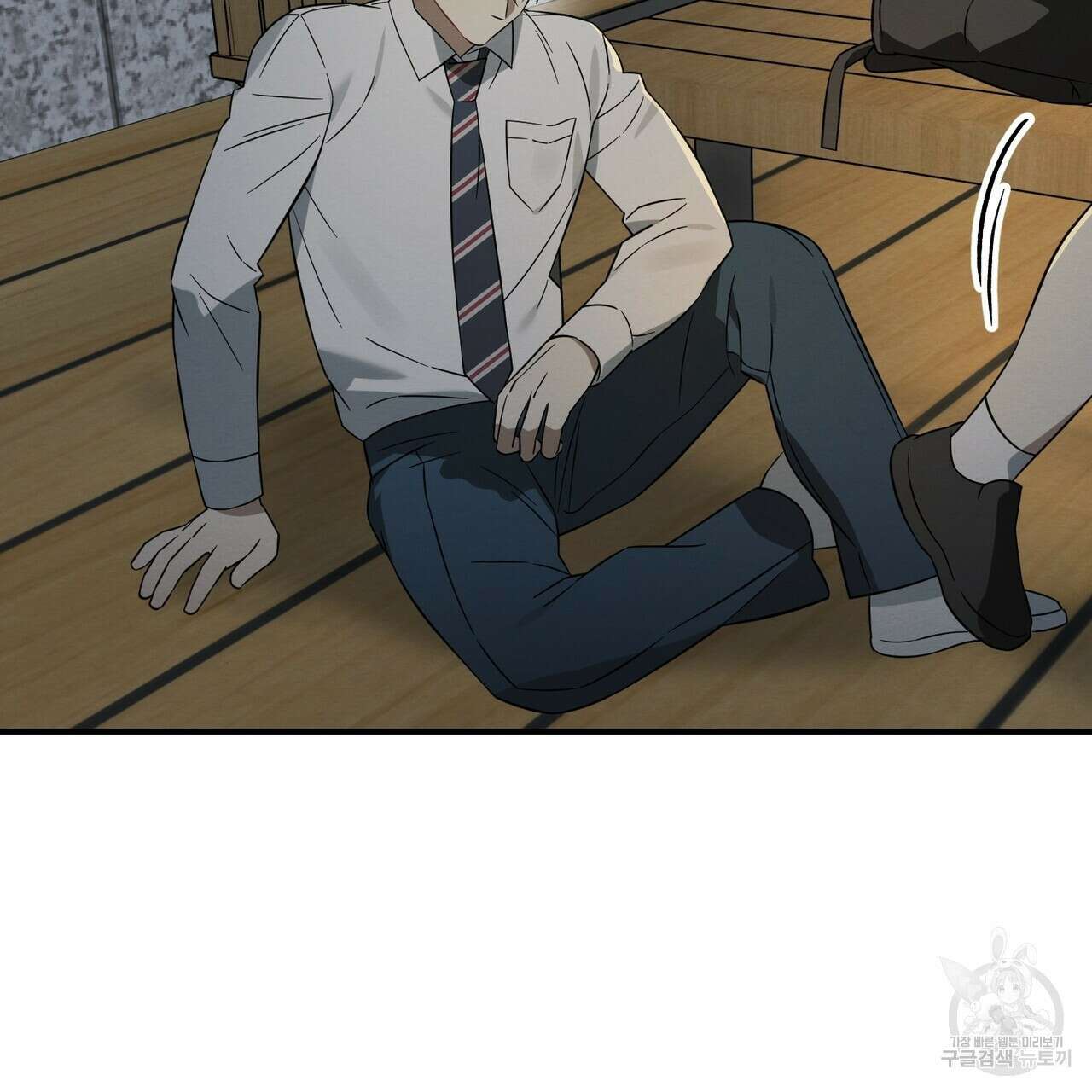 자두사탕러브 37화 179