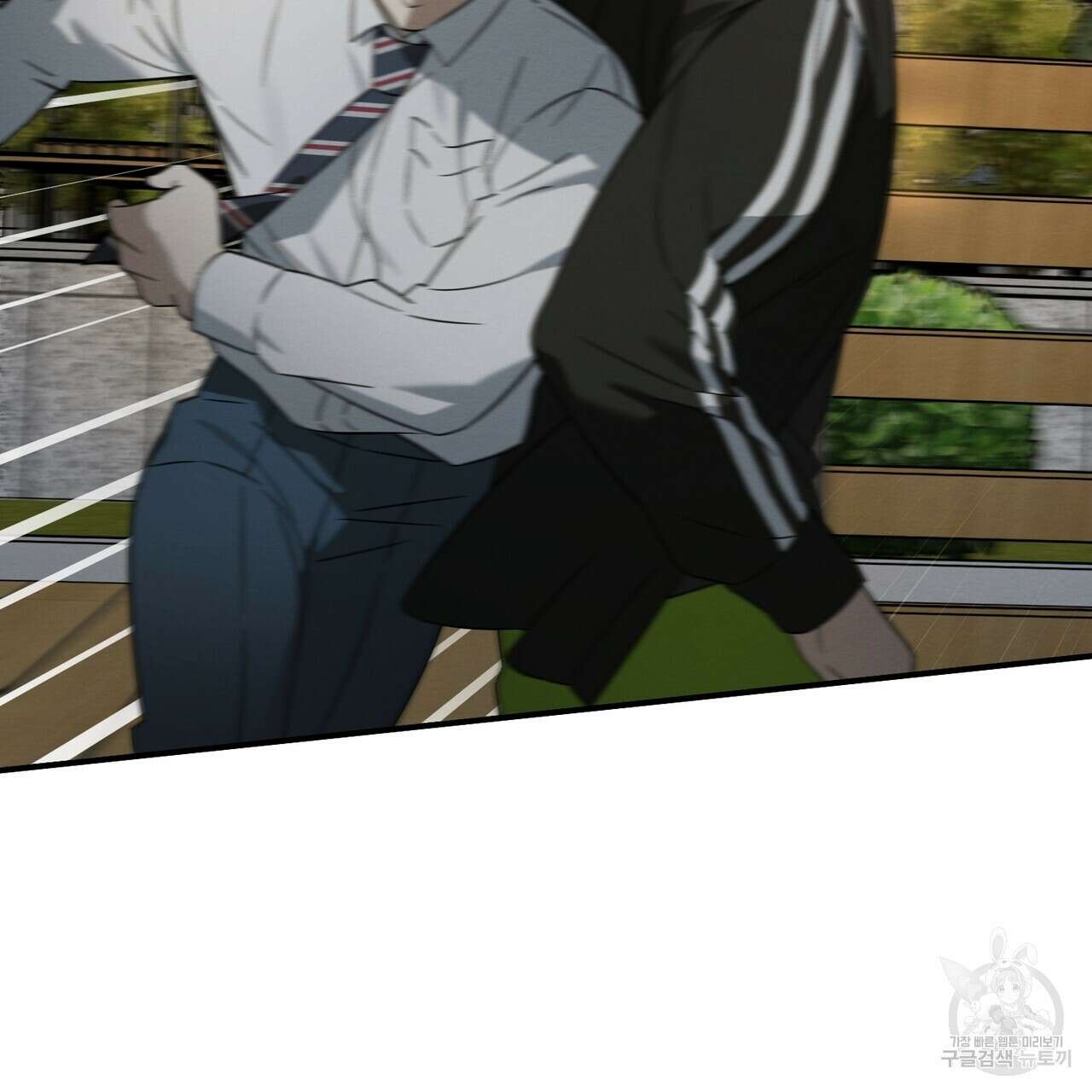 자두사탕러브 37화 185