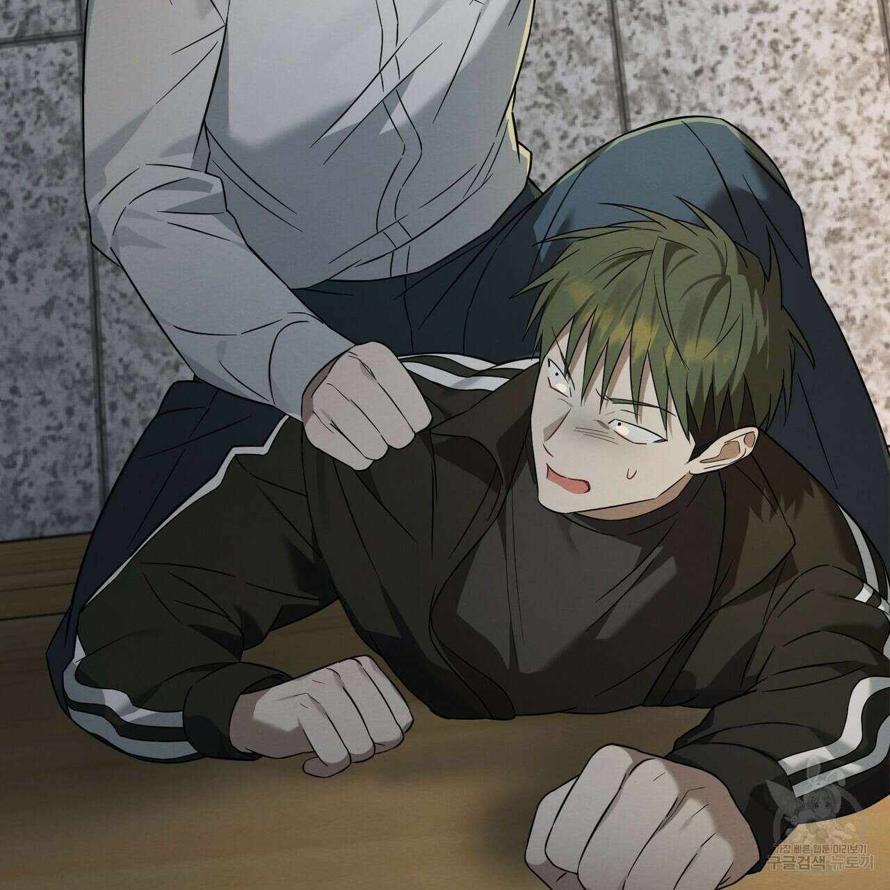 자두사탕러브 37화 191