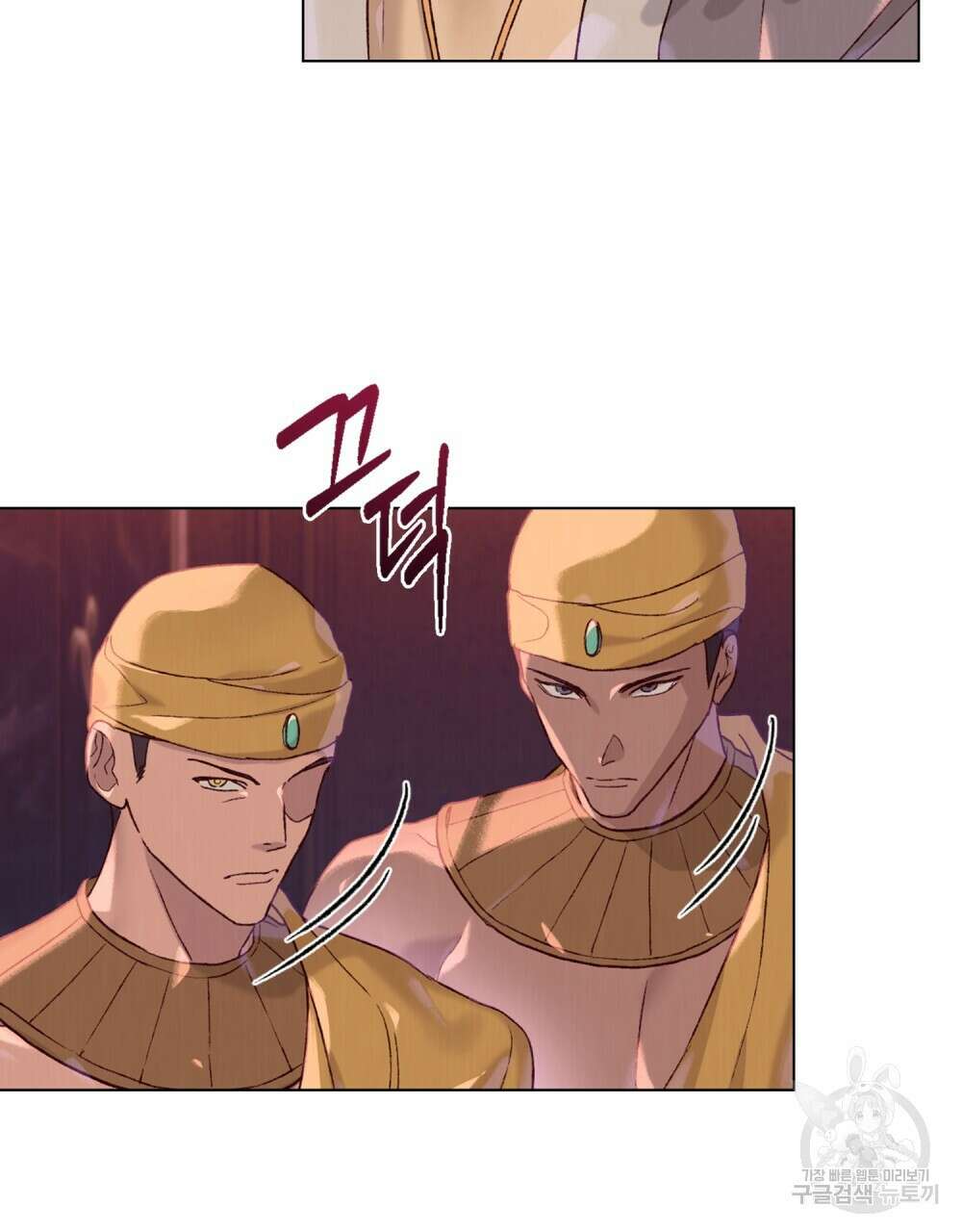 그 노예들의 사육법 5화 9