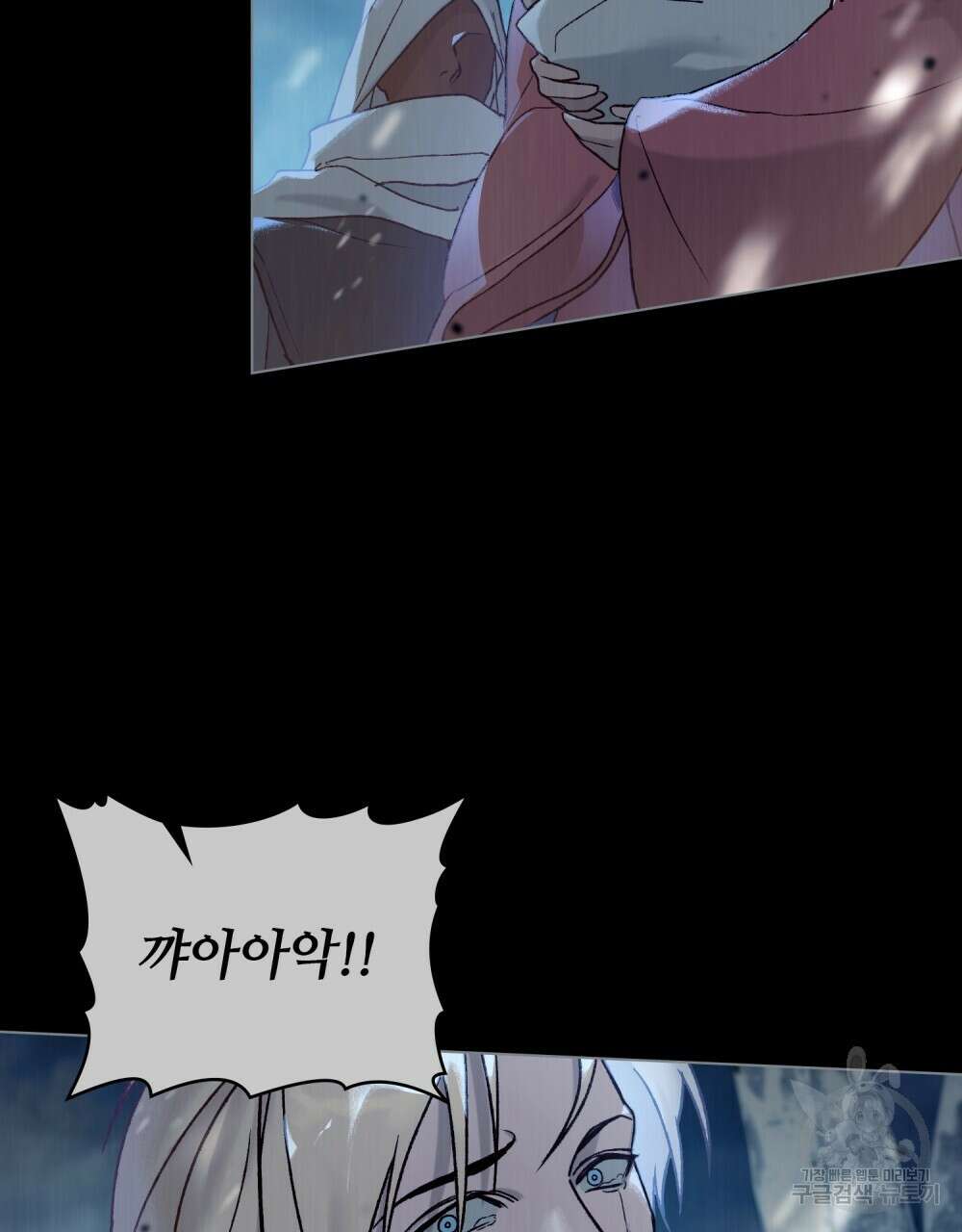 그 노예들의 사육법 13화 22