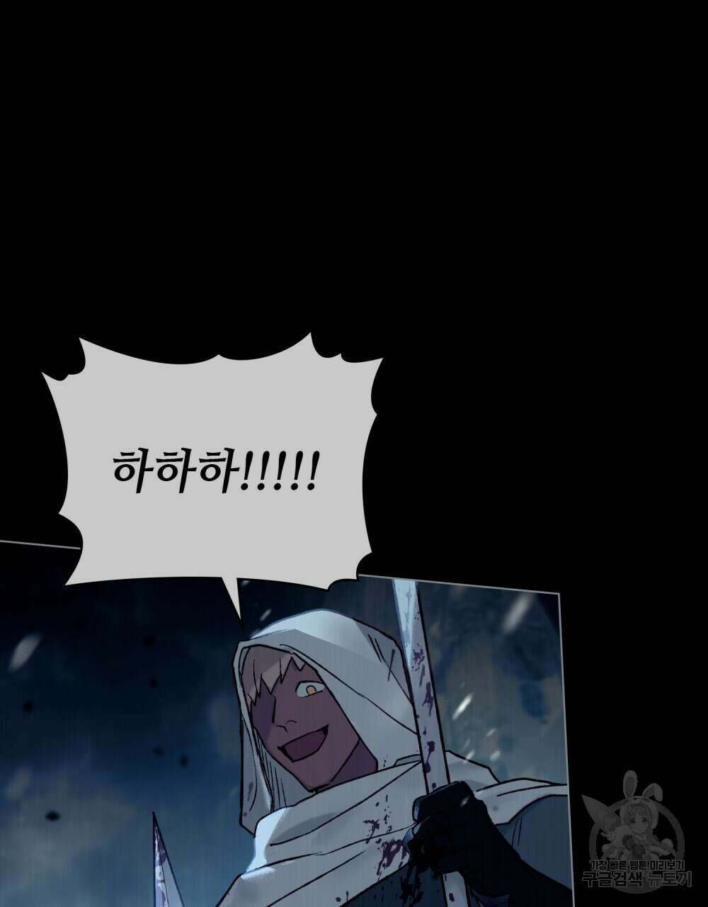 그 노예들의 사육법 13화 27