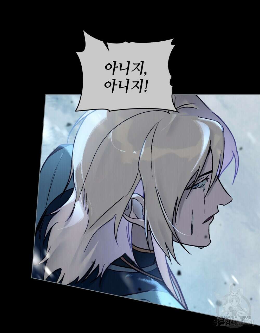 그 노예들의 사육법 13화 29