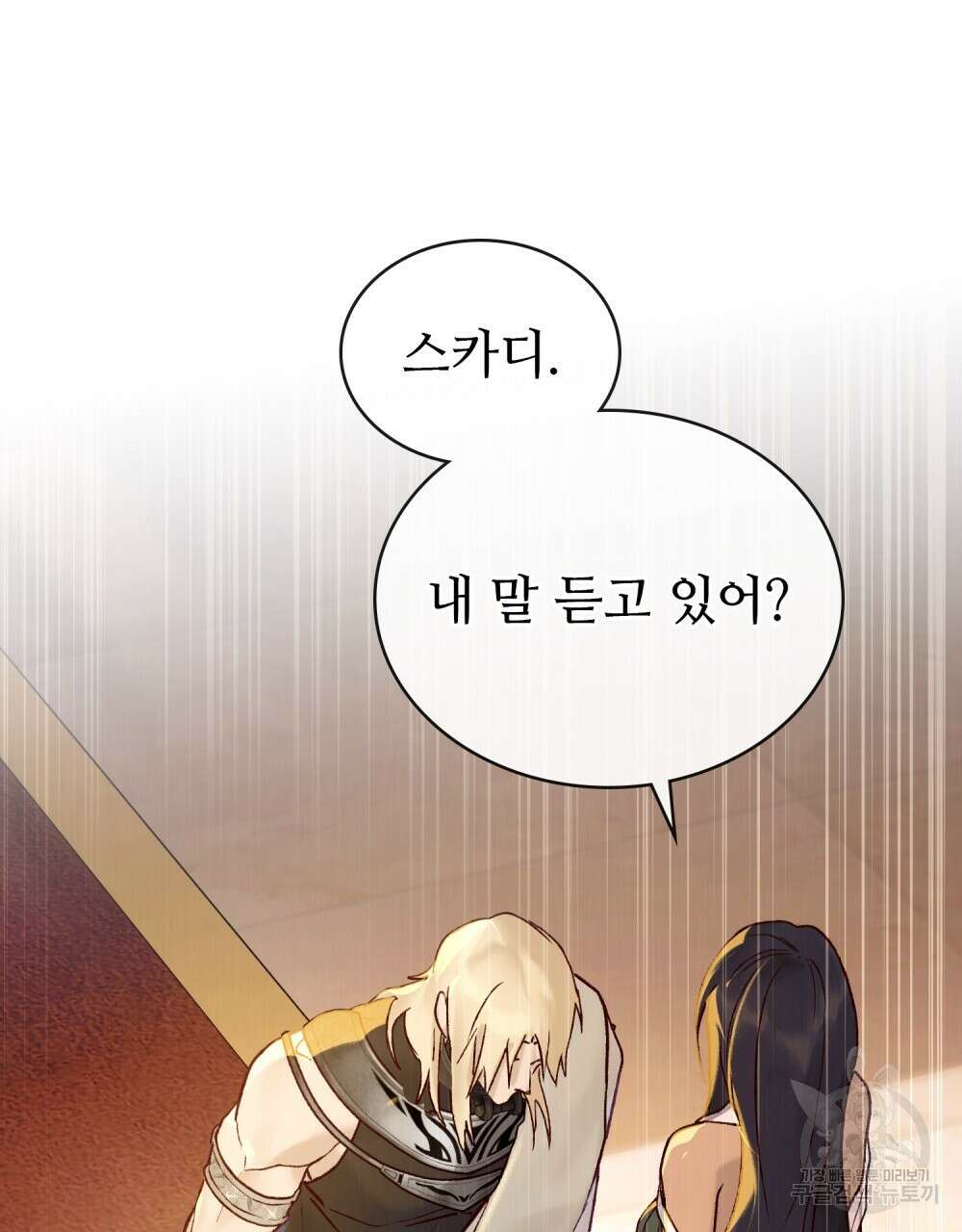 그 노예들의 사육법 13화 47