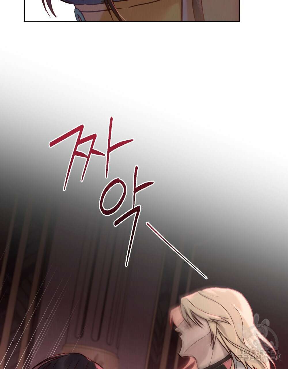 그 노예들의 사육법 13화 90