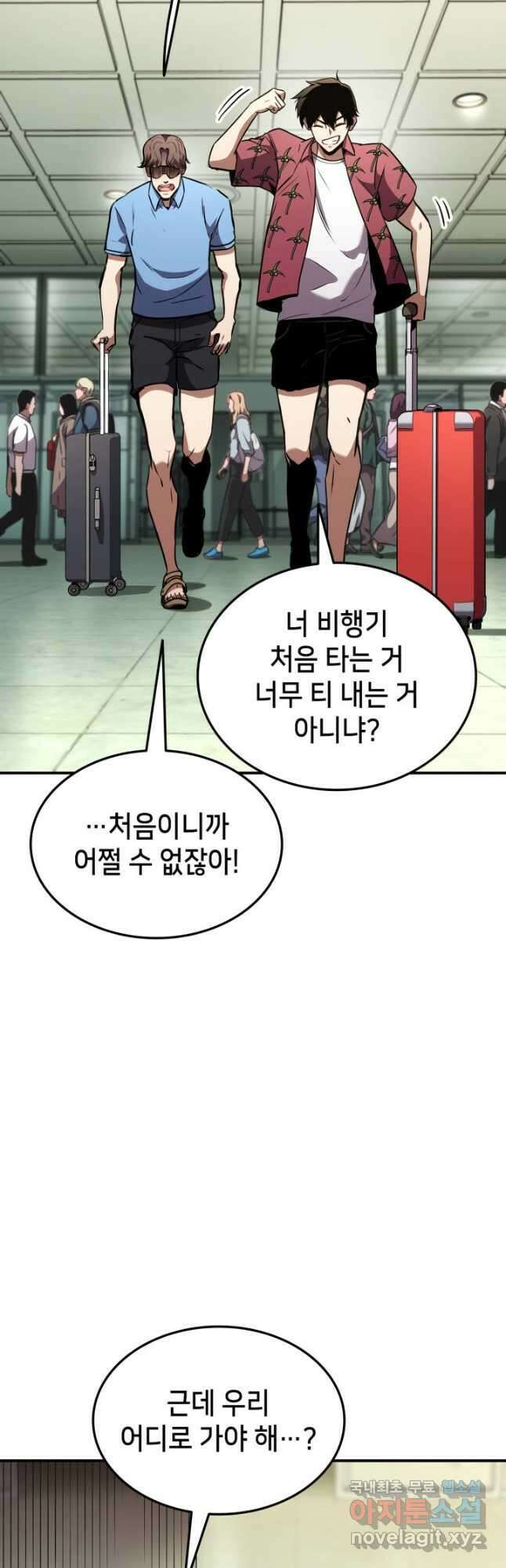 랭커의 귀환 129화 7